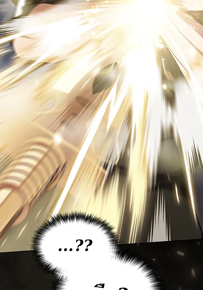 The Tutorial Tower of the Advanced Player – ผู้เล่นขั้นเทพแห่งหอคอยฝึกสอน Chap 186 - Next Chap 187