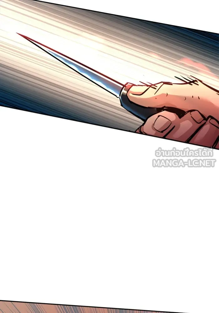 Mercenary Enrollment Chap 258 - Next Chap 259