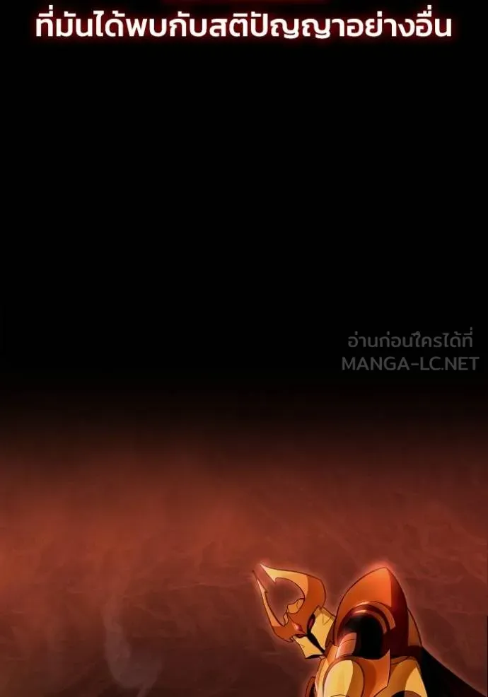 Superhuman Battlefield Chap 149 - Next Chap 150