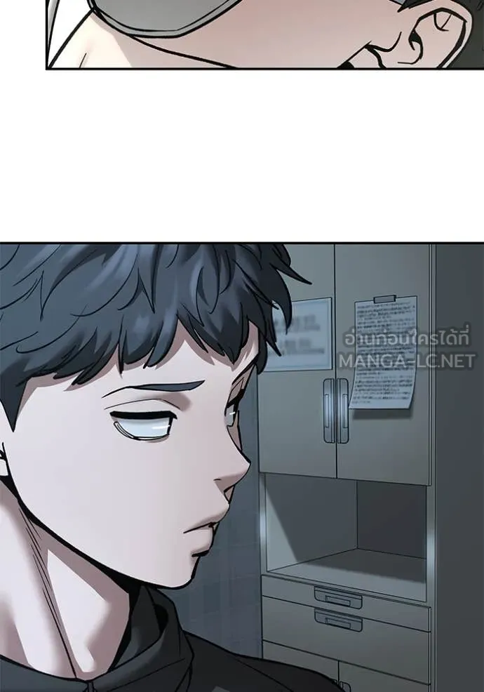 The Bully in Charge Chap 160 - Next Chap 161