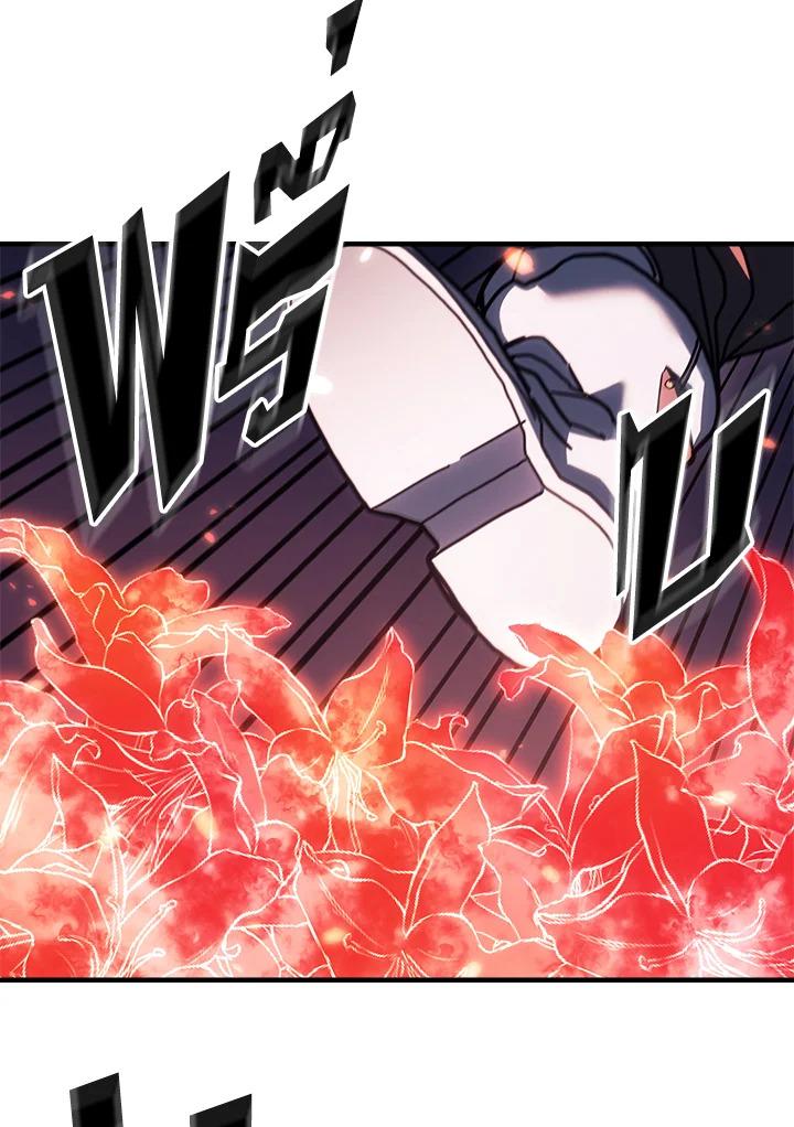 A Returner’s Magic Should Be Special Chap 239 - Next Chap 240