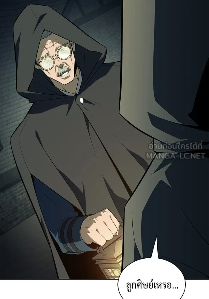 The Regressed Son of a Duke is an Assassin – ลูกชายคนเล็กของดยุกคือมือสังหาร Chap 41 - Next Chap 42