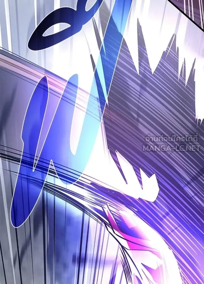 Villain To Kill Chap 210 - Next Chap 211