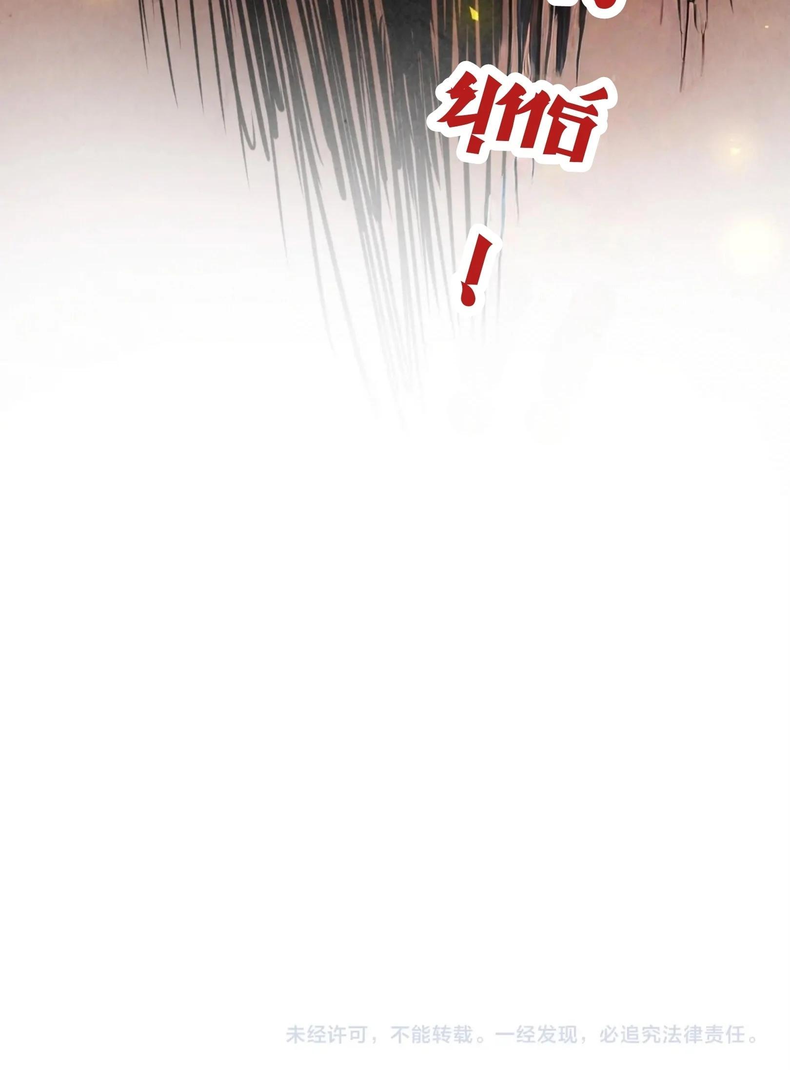 The Eternal Supreme Chap 405 - Next Chap 406