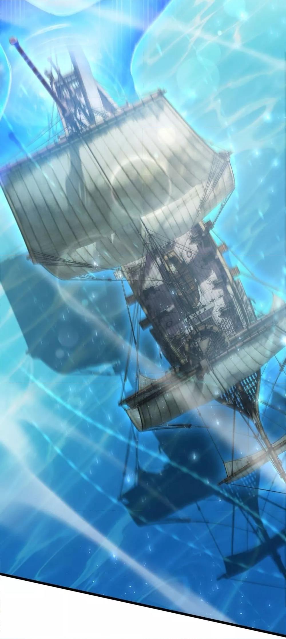 Overlord of Insects Chap 66 - Next Chap 67