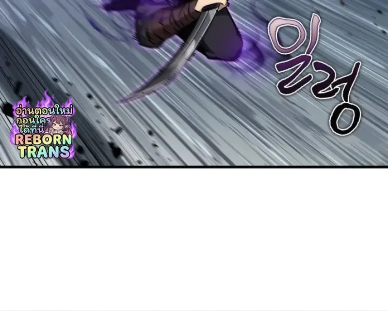 Pick Me Up, Infinite Gacha Chap 186 - Next Chap 187