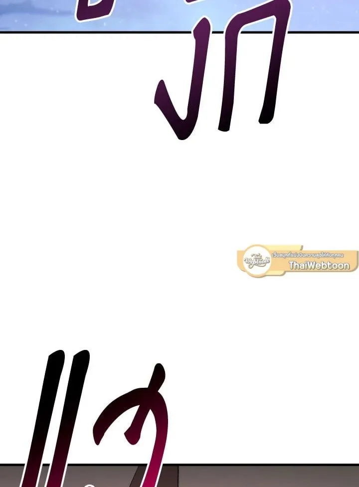 The Hero Returns Chap 91 - Next Chap 92