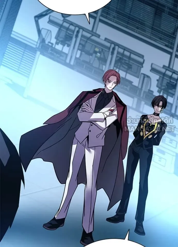 Villain To Kill Chap 200 - Next Chap 201