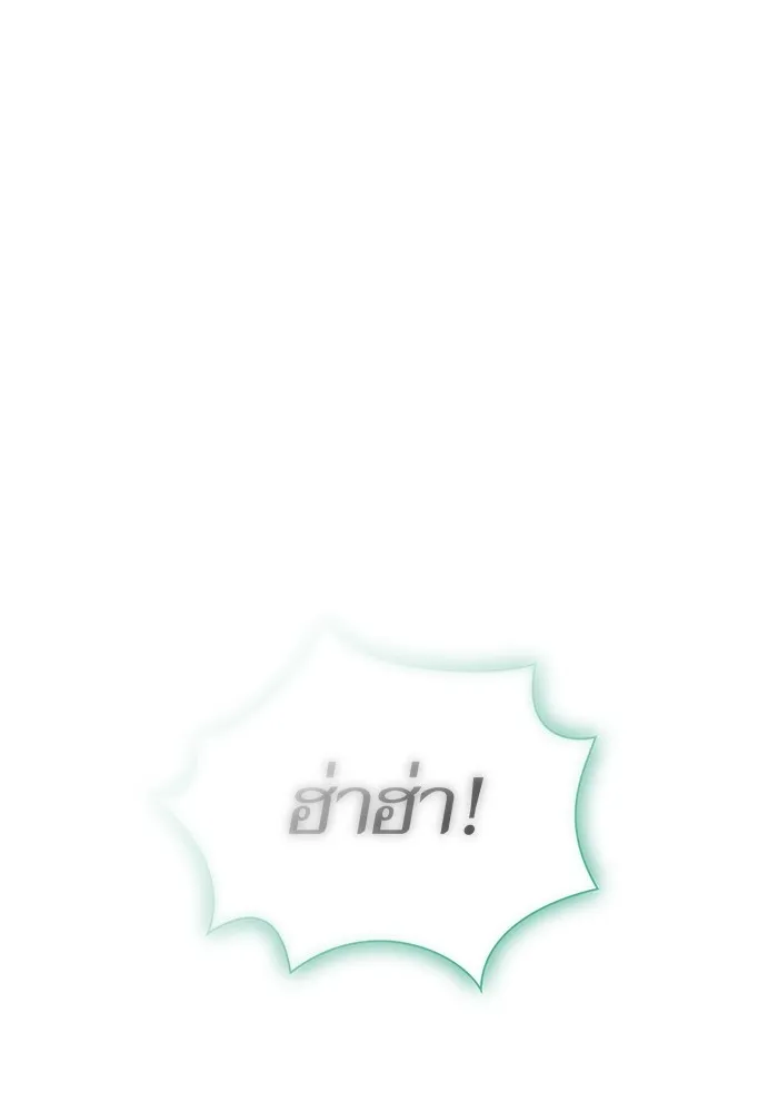 The Tutorial Tower of the Advanced Player – ผู้เล่นขั้นเทพแห่งหอคอยฝึกสอน Chap 149 - Next Chap 150
