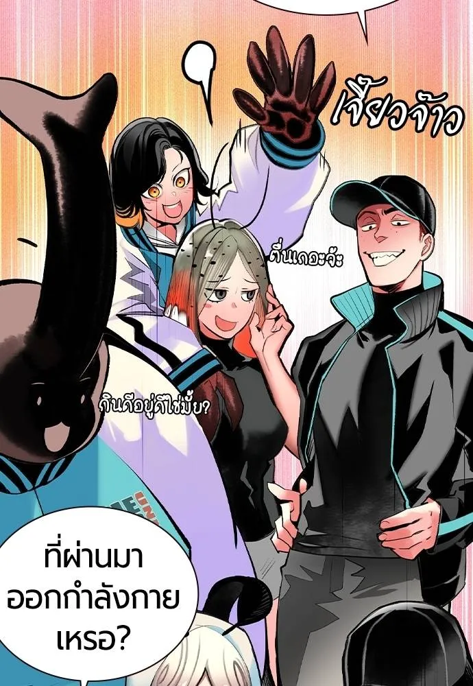 Jungle Juice Chap 135 - Next Chap 136