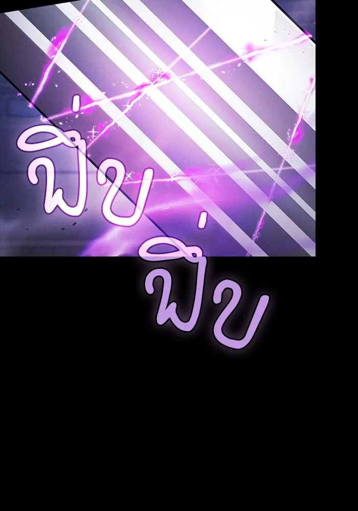 Academy’s Genius Swordmaster – นักดาบอัจฉริยะจากอะคาเดมี Chap 94 - Next Chap 95