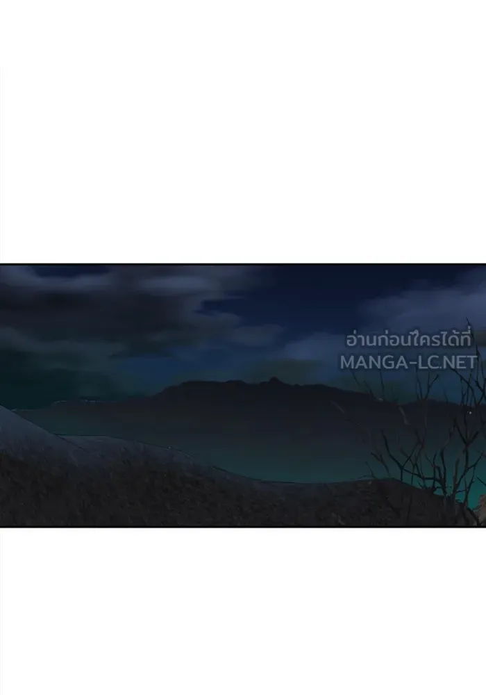 Mercenary Enrollment Chap 244 - Next Chap 245