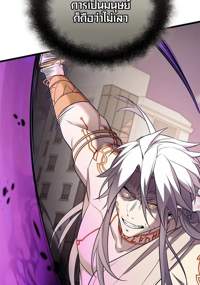 I Obtained a Mythic Item – พลิกชะตาคว้าไอเทมระดับเทพ Chap 120 - Next Chap 121