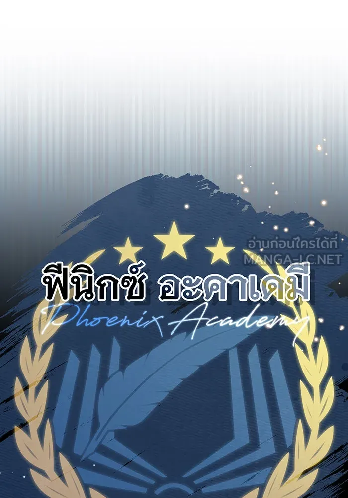 The Dark Magician Transmigrates After 66666 Years – จอมเวทเกิดใหม่ในรอบ 66666 ปี Chap 71 - Next Chap 72