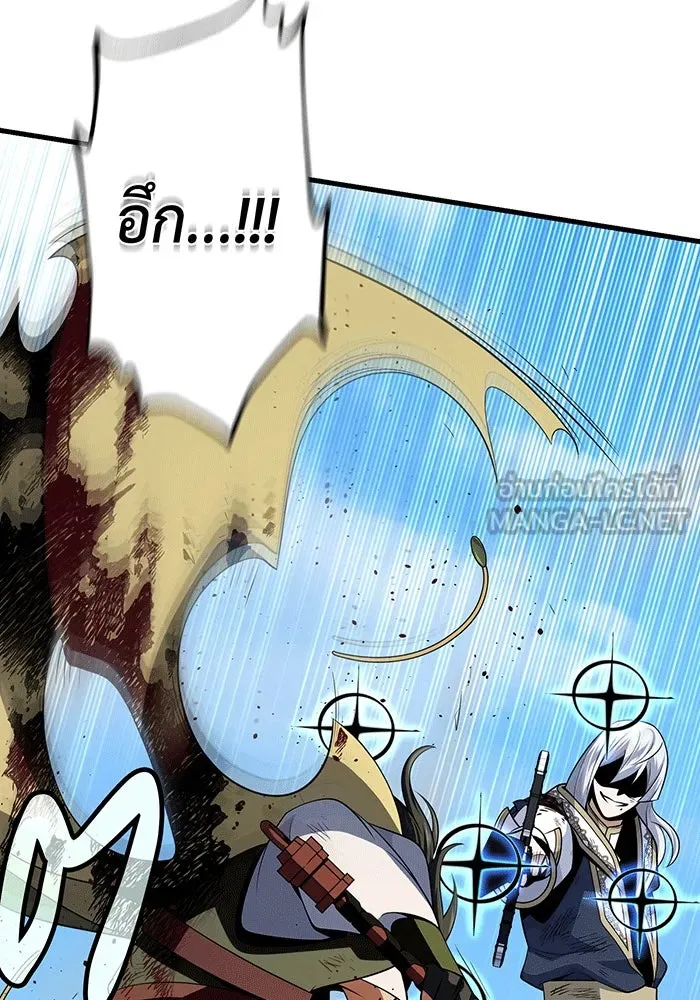 The Dark Magician Transmigrates After 66666 Years – จอมเวทเกิดใหม่ในรอบ 66666 ปี Chap 140 - Next Chap 141