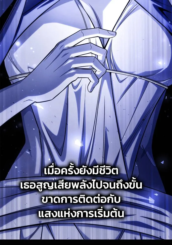 Superhuman Battlefield Chap 105 - Next Chap 106