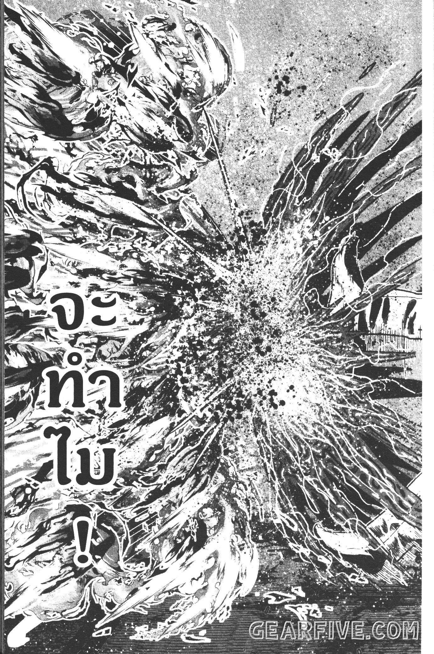 Tougen Anki Chap 27 - Next Chap 28