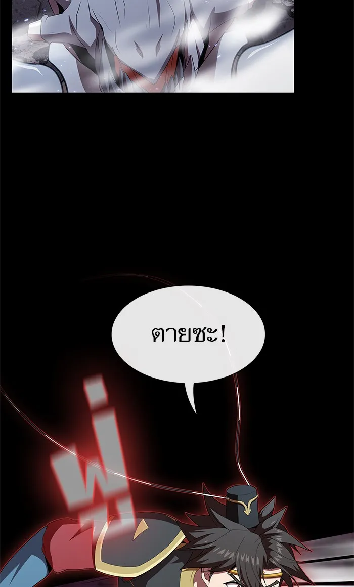 The Tutorial Tower of the Advanced Player – ผู้เล่นขั้นเทพแห่งหอคอยฝึกสอน Chap 112 - Next Chap 113