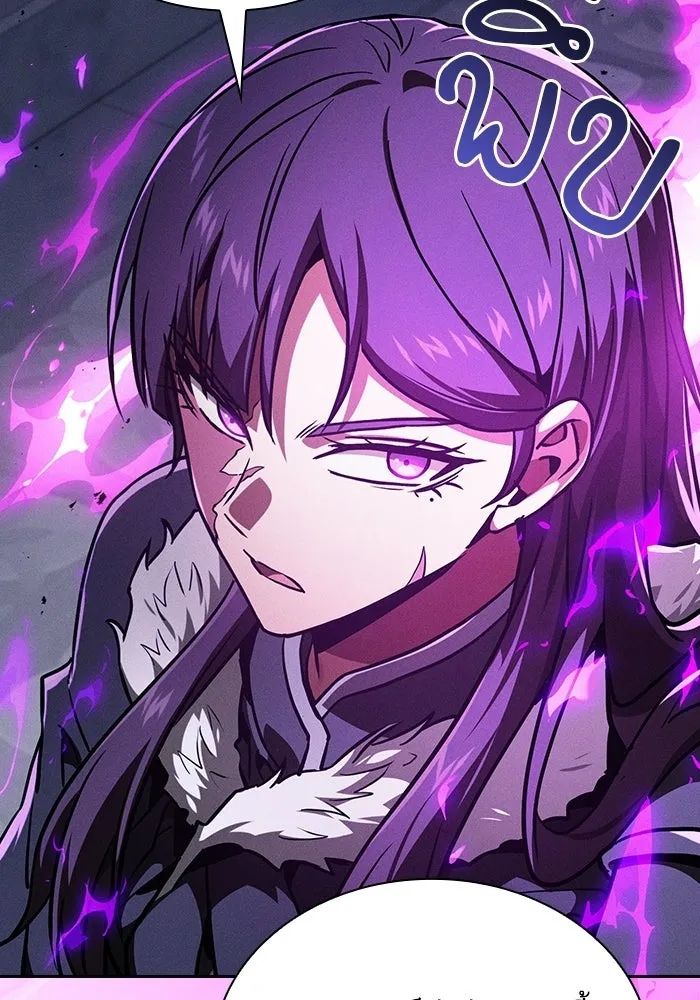 Academy’s Genius Swordmaster – นักดาบอัจฉริยะจากอะคาเดมี Chap 142 - Next Chap 143