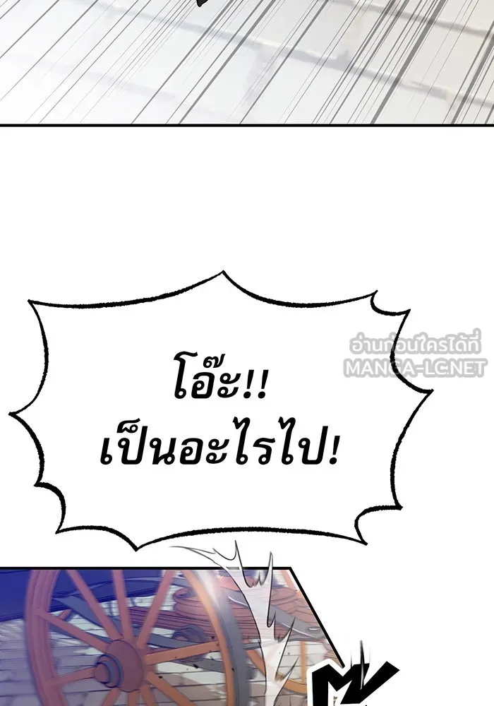 The Dark Magician Transmigrates After 66666 Years – จอมเวทเกิดใหม่ในรอบ 66666 ปี Chap 17 - Next Chap 18