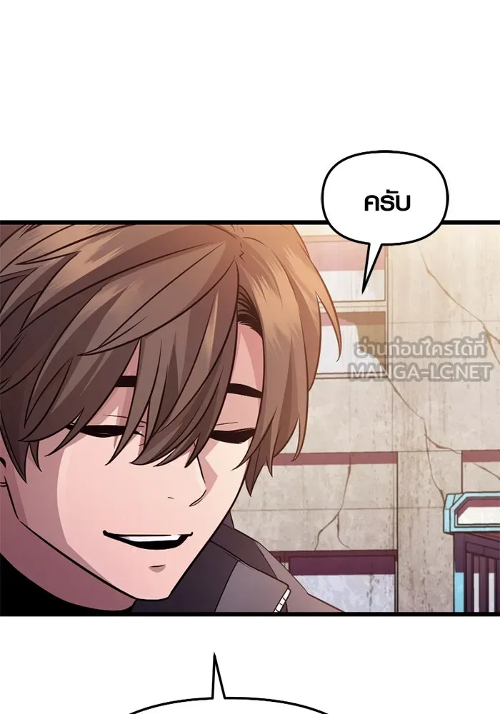 I Obtained a Mythic Item – พลิกชะตาคว้าไอเทมระดับเทพ Chap 113 - Next Chap 114