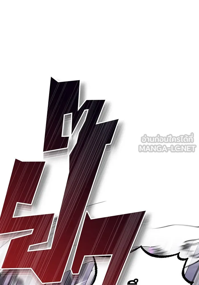 The Dark Magician Transmigrates After 66666 Years – จอมเวทเกิดใหม่ในรอบ 66666 ปี Chap 23 - Next Chap 24