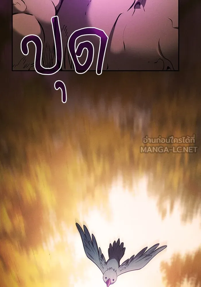 Academy’s Genius Swordmaster – นักดาบอัจฉริยะจากอะคาเดมี Chap 97 - Next Chap 98