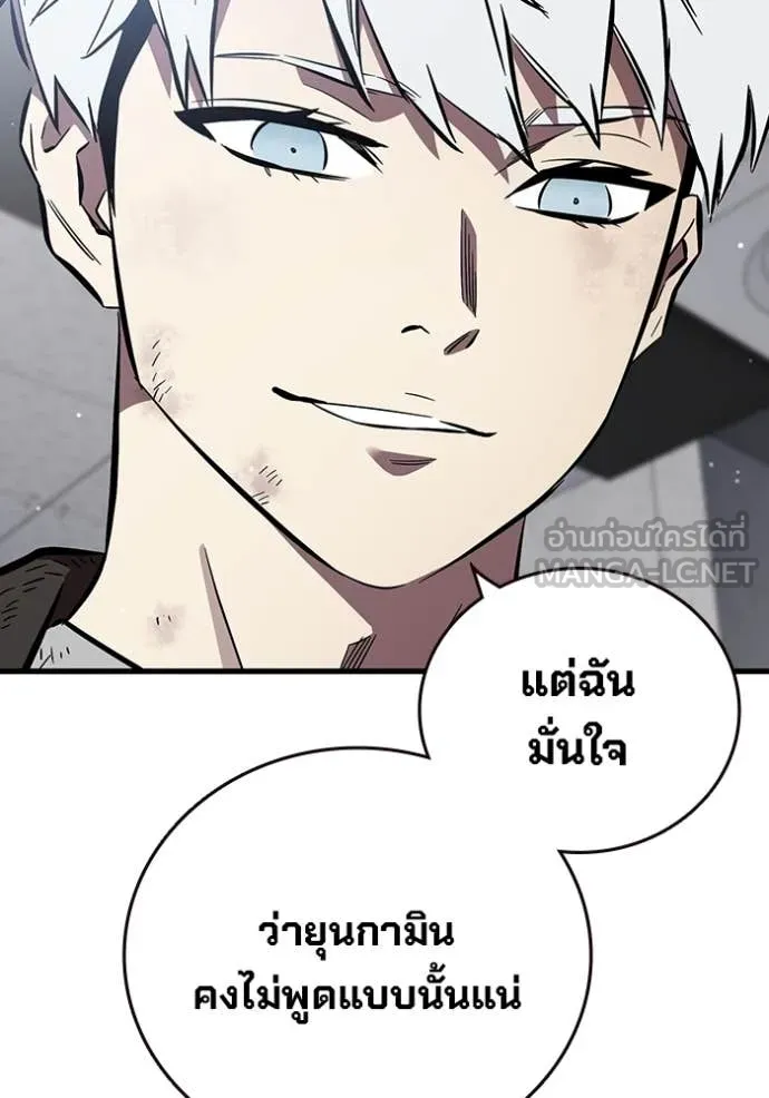 The Great War Chap 50 - Next Chap 51