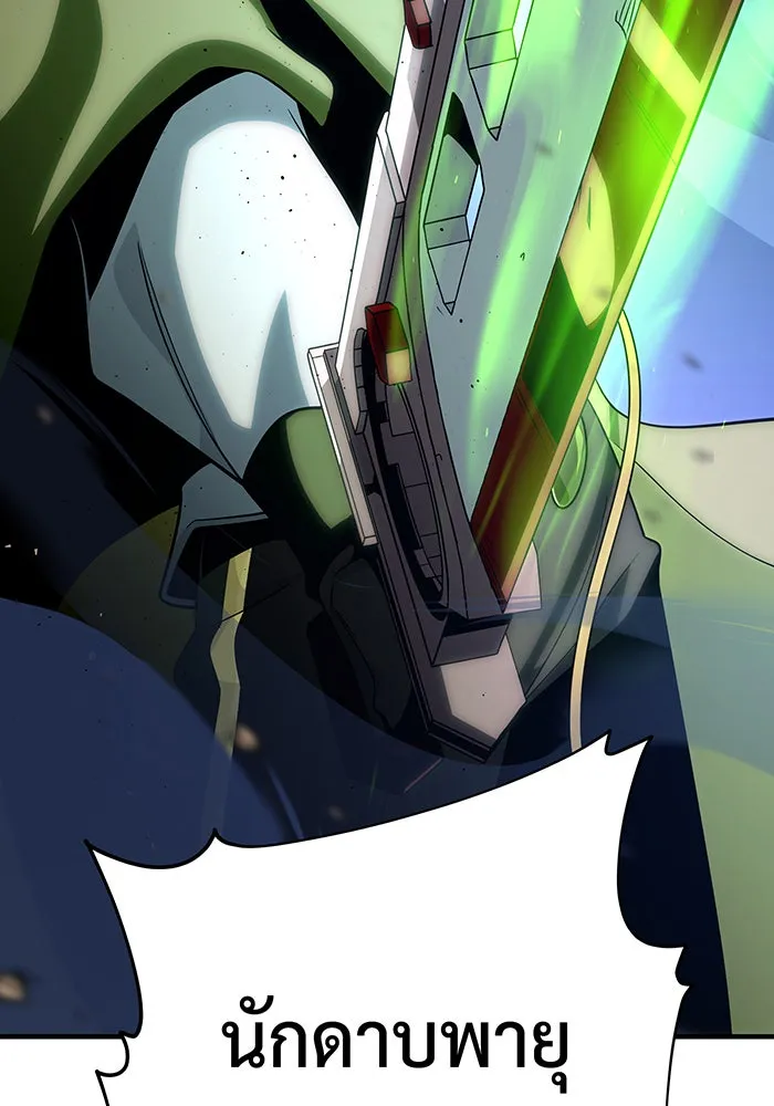 The Dark Magician Transmigrates After 66666 Years – จอมเวทเกิดใหม่ในรอบ 66666 ปี Chap 133 - Next Chap 134