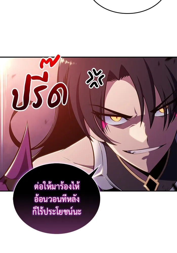 The Regressed Son of a Duke is an Assassin – ลูกชายคนเล็กของดยุกคือมือสังหาร Chap 18 - Next Chap 19