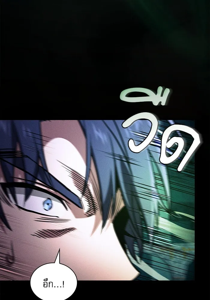 Academy’s Genius Swordmaster – นักดาบอัจฉริยะจากอะคาเดมี Chap 115 - Next Chap 116