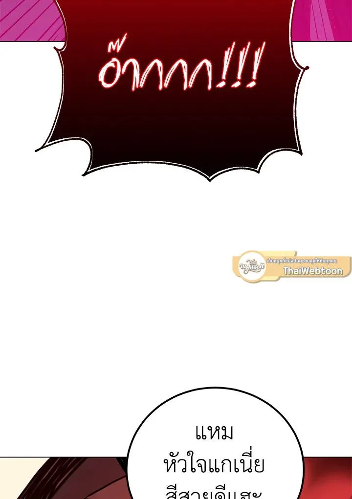 The Max Level Hero has Returned! Chap 204 - Next Chap 205