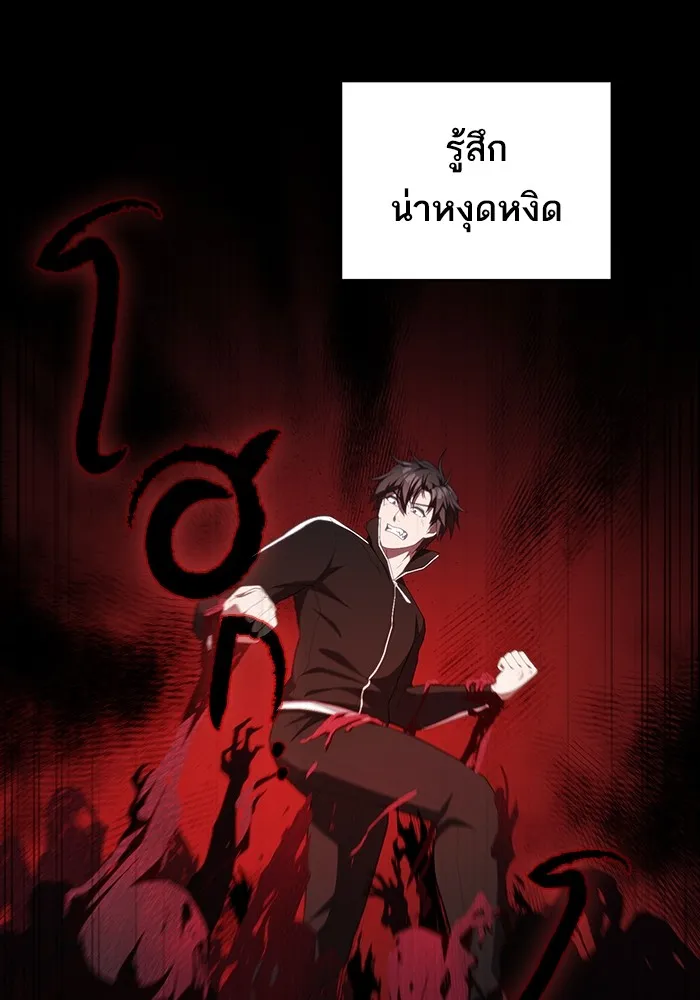 The Tutorial Tower of the Advanced Player – ผู้เล่นขั้นเทพแห่งหอคอยฝึกสอน Chap 157 - Next Chap 158