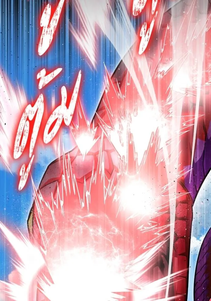 Superhuman Battlefield Chap 137 - Next Chap 138
