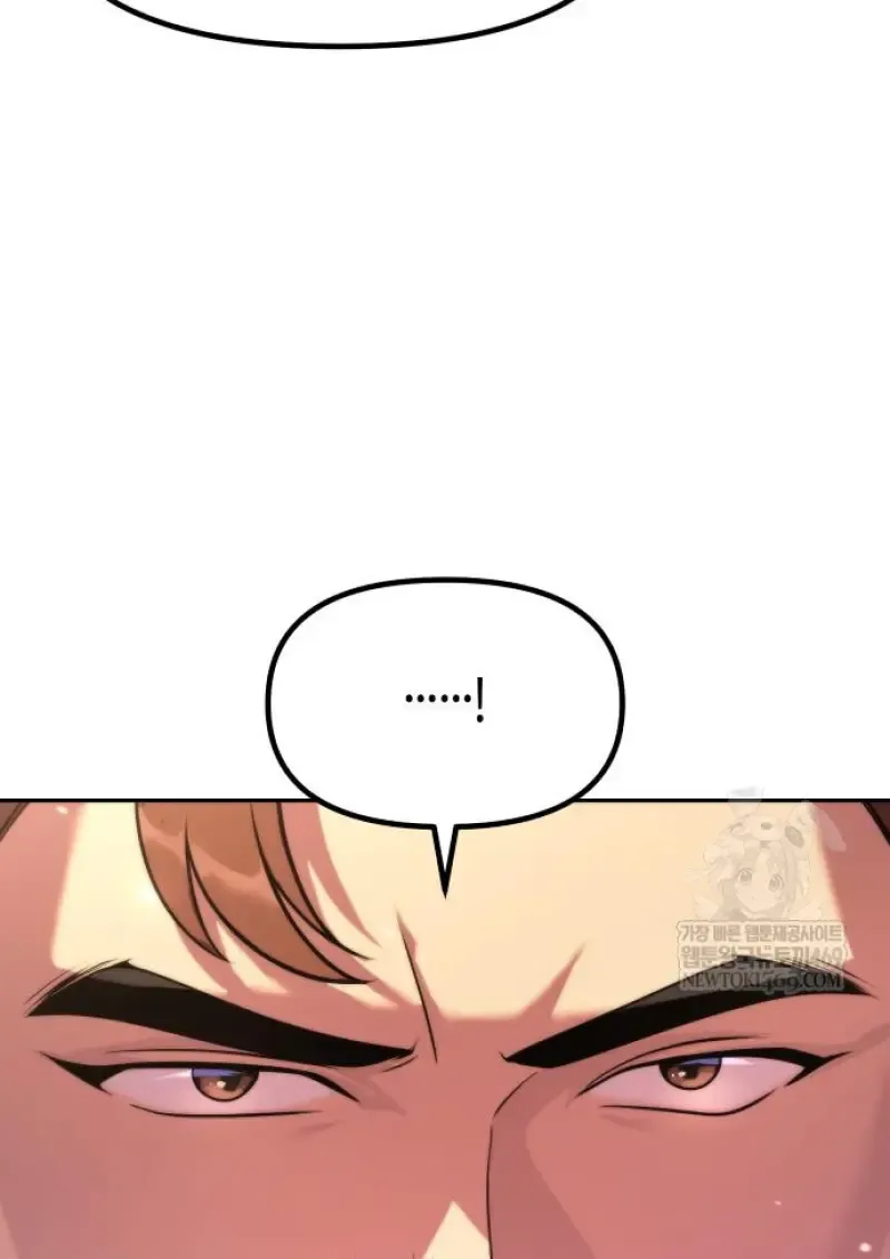 Chronicles of the Demon Faction Chap 149 - Next Chap 150