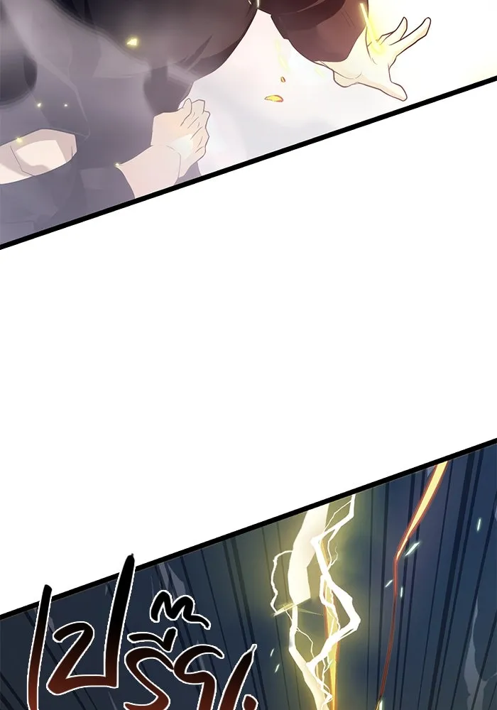 I Obtained a Mythic Item – พลิกชะตาคว้าไอเทมระดับเทพ Chap 12 - Next Chap 13