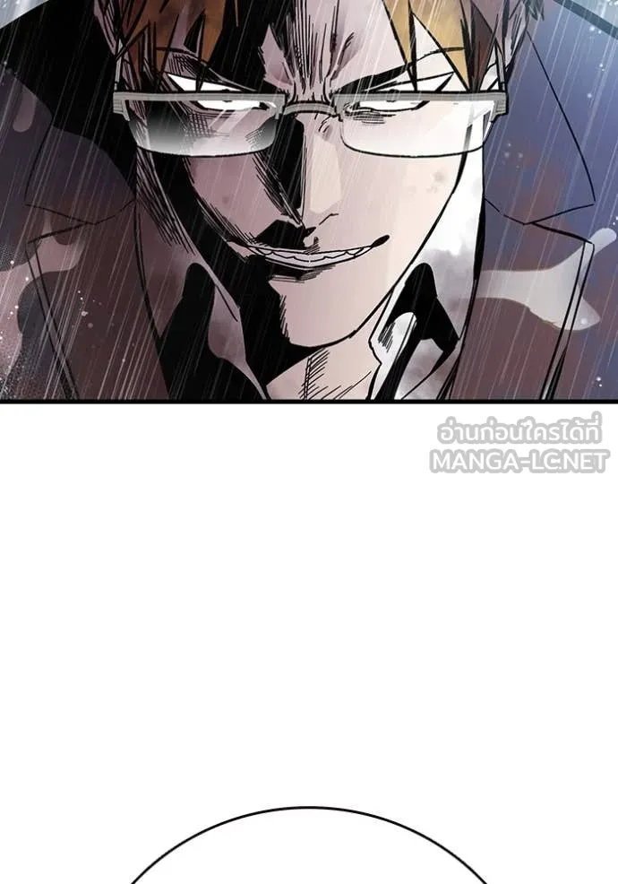 The Great War Chap 56 - Next Chap 57