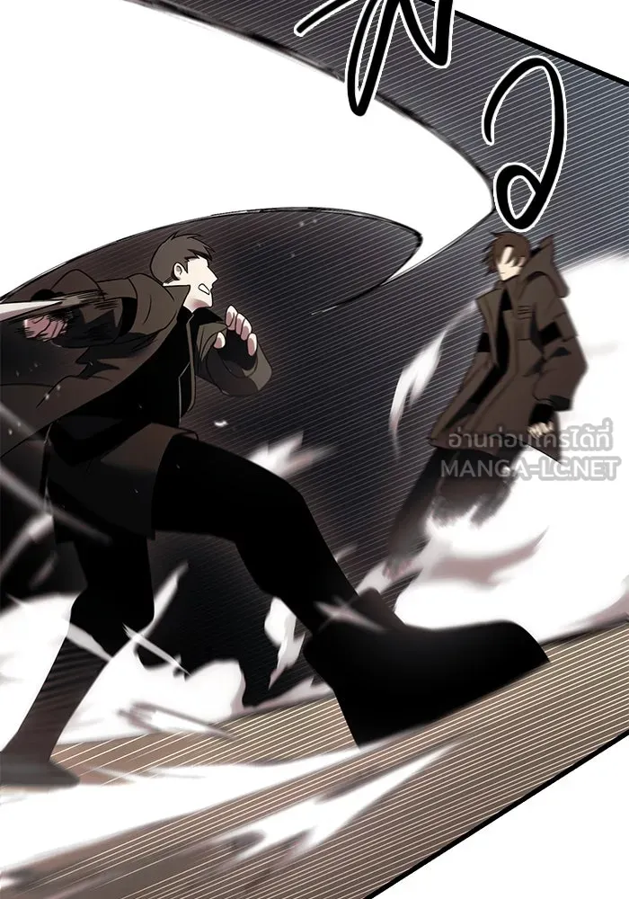 I Obtained a Mythic Item – พลิกชะตาคว้าไอเทมระดับเทพ Chap 24 - Next Chap 25