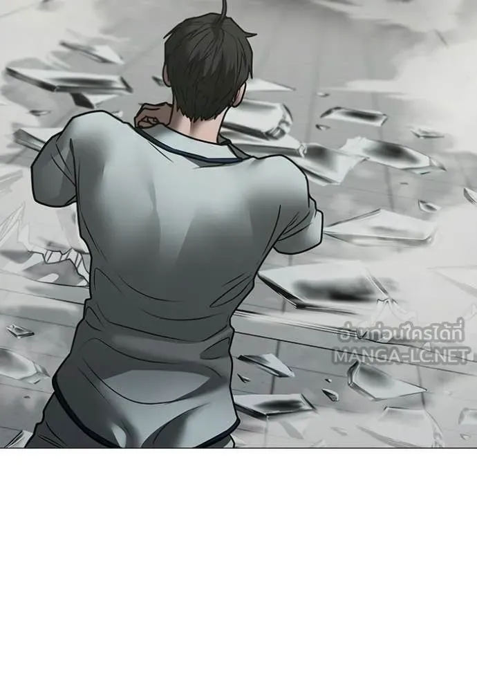 Reality Quest Chap 193 - Next Chap 194