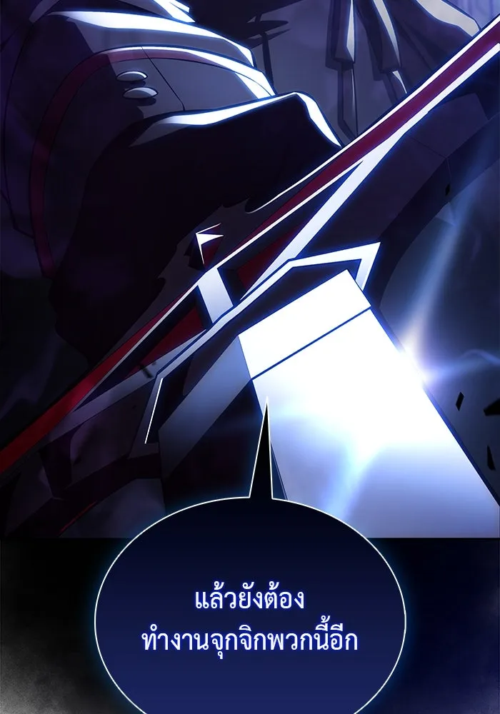 The Regressed Son of a Duke is an Assassin – ลูกชายคนเล็กของดยุกคือมือสังหาร Chap 38 - Next Chap 39