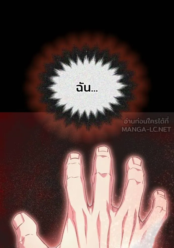 Superhuman Battlefield Chap 144 - Next Chap 145