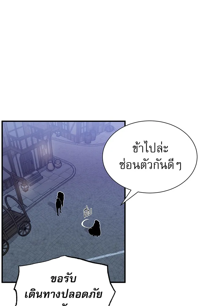 The Dark Magician Transmigrates After 66666 Years – จอมเวทเกิดใหม่ในรอบ 66666 ปี Chap 7 - Next Chap 8