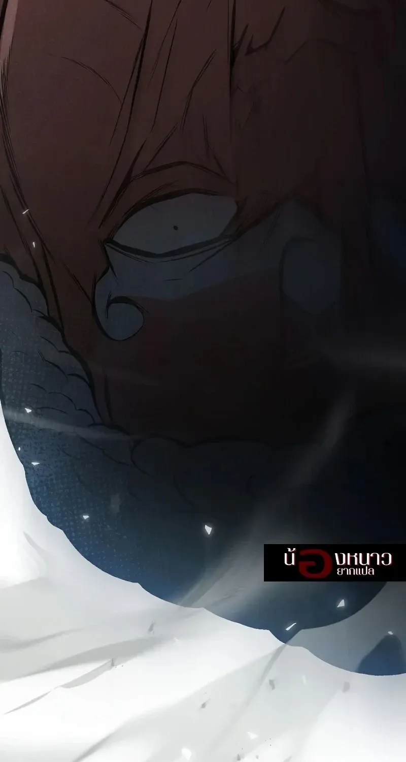 The Hero Returns Chap 142 - Next Chap 143