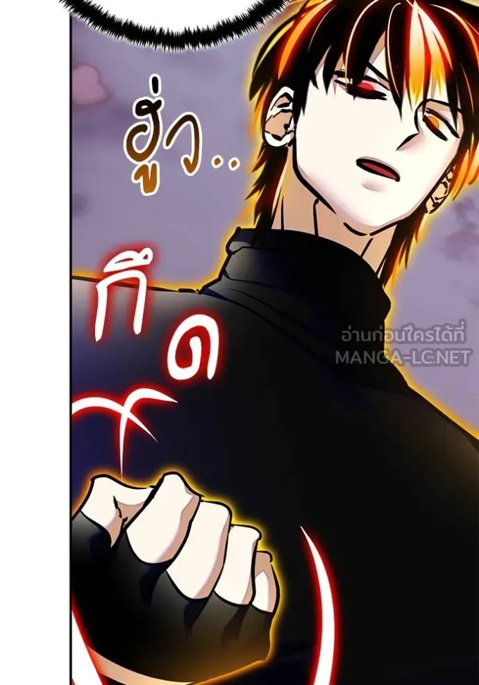 Return to Player Chap 196 - Next Chap 197