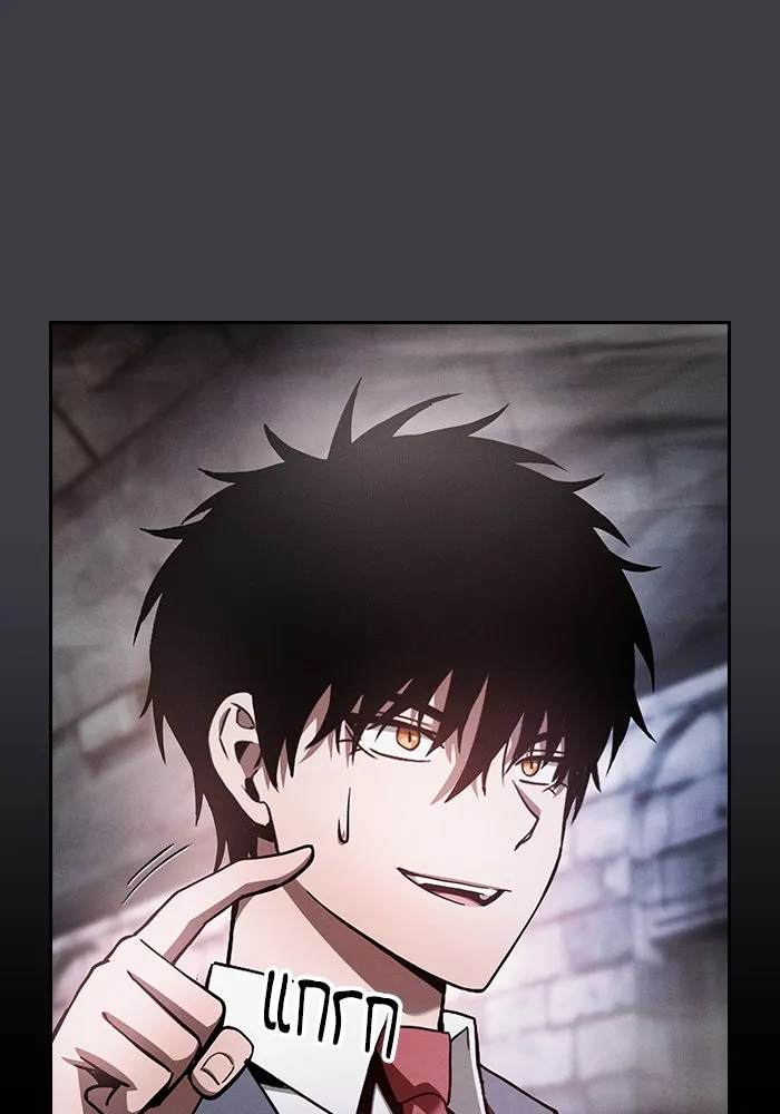 Academy’s Genius Swordmaster – นักดาบอัจฉริยะจากอะคาเดมี Chap 29 - Next Chap 30