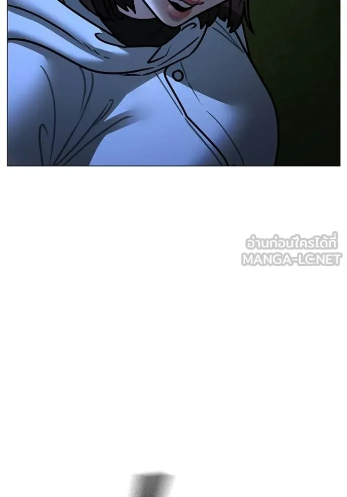 Reality Quest Chap 176 - Next Chap 177