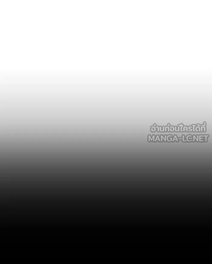 Regressing With the King’s Power – เกิดใหม่พร้อมพลังแห่งราชัน Chap 30 - Next Chap 31