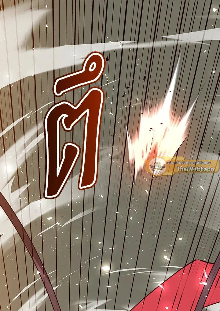 The Max Level Hero has Returned! Chap 204 - Next Chap 205