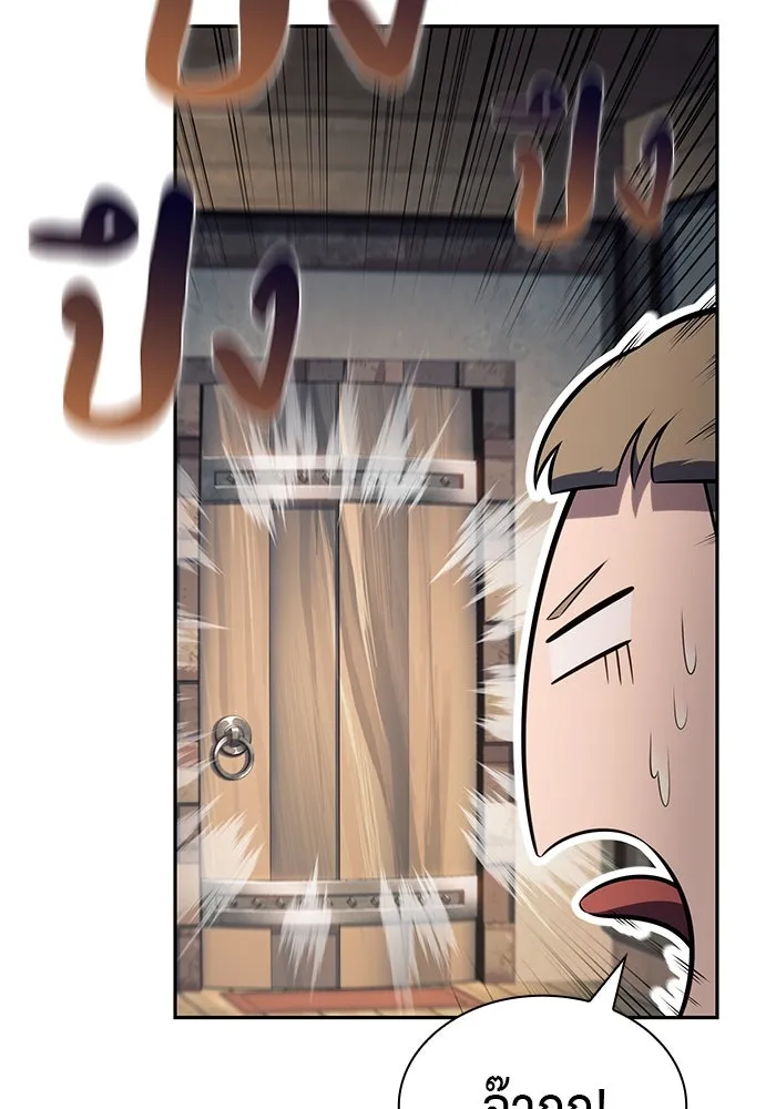 The Regressed Son of a Duke is an Assassin – ลูกชายคนเล็กของดยุกคือมือสังหาร Chap 85 - Next Chap 86