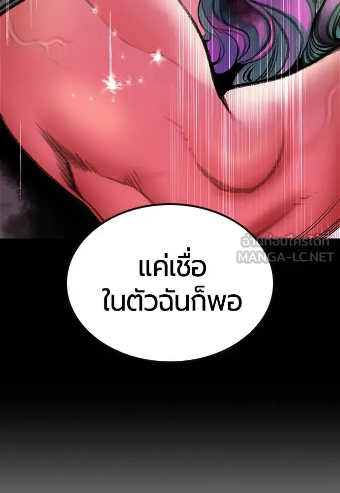 Jungle Juice Chap 151 - Next Chap 152